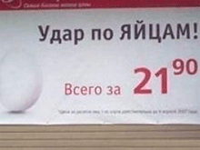 Фото новости